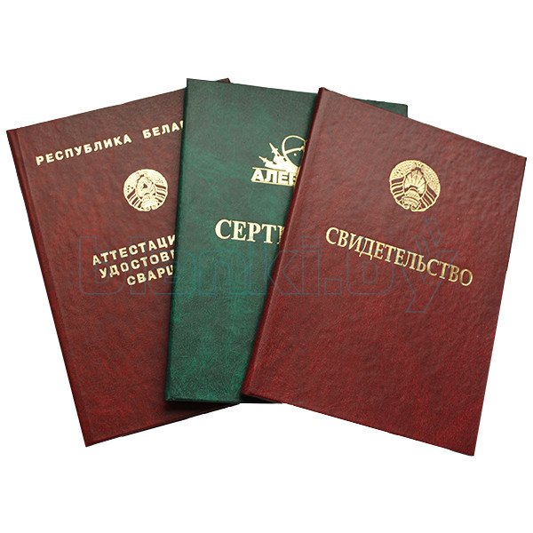 Где и как купить диплом косметолога – полное руководство