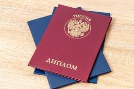 Как купить аттестат за 9 класс советы и рекомендации