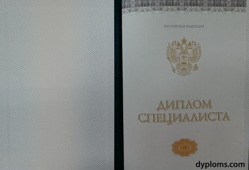 Как и где купить диплом кандидата наук все, что нужно знать