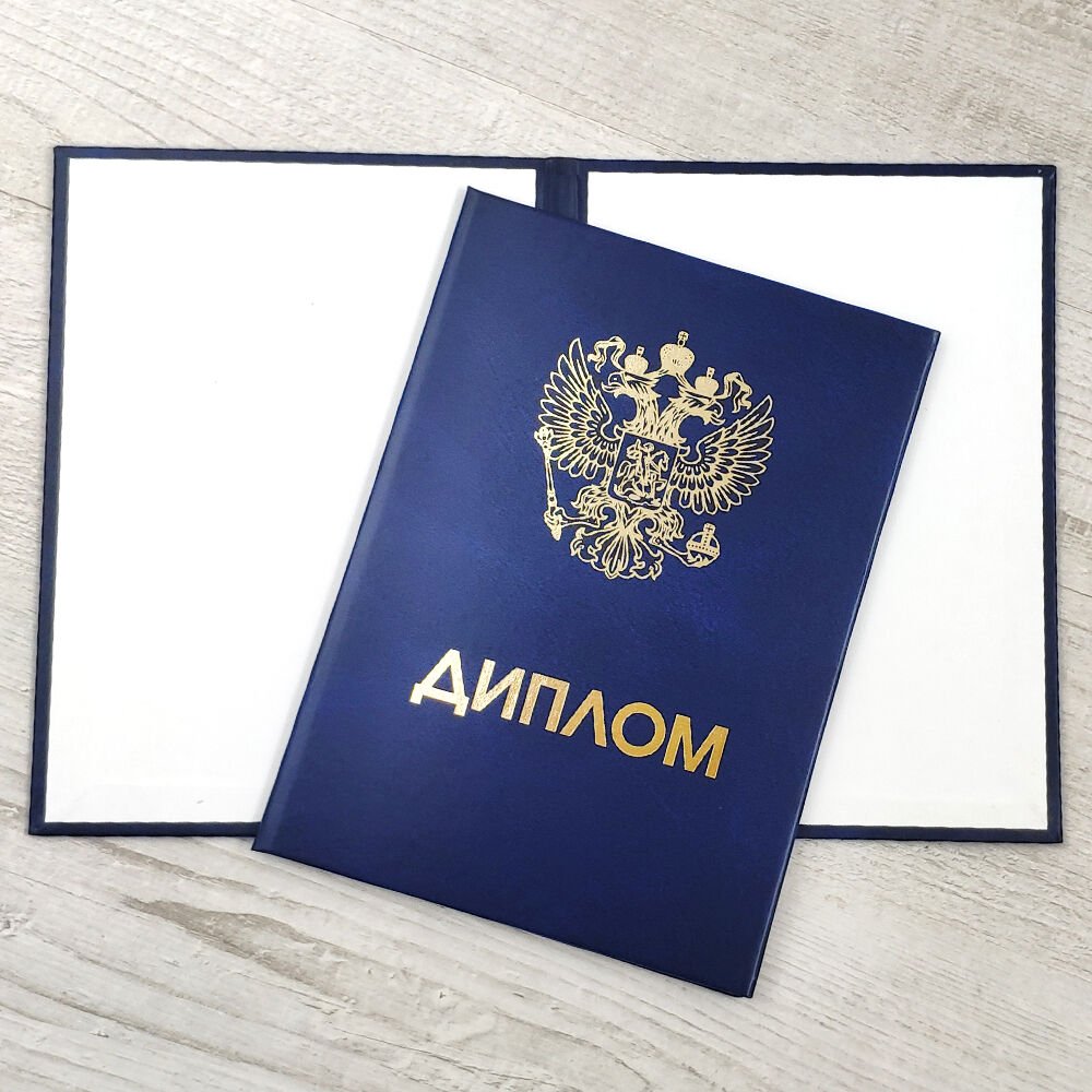 Купить диплом ГУАП на оригинальном бланке -563975592