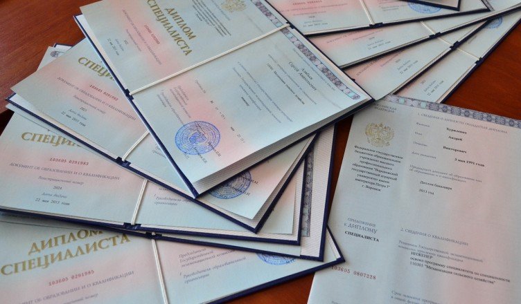 Купить диплом в Новочебоксарске любого года выдачи