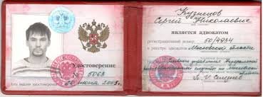 Купить удостоверение о повышении квалификации легкий и простой способ Купить удостоверение о повышении квалификации легкий и простой способ