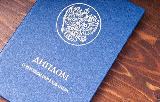 Как купить аттестат за 9 класс советы и рекомендации